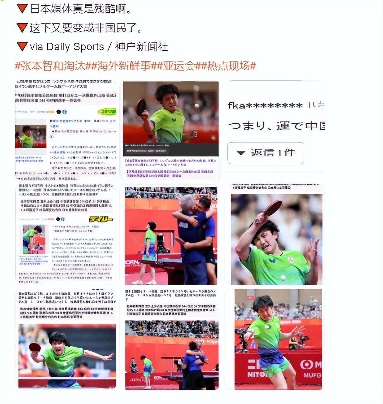 所以被评为世界高科技高成长的娱乐平台。相关图片