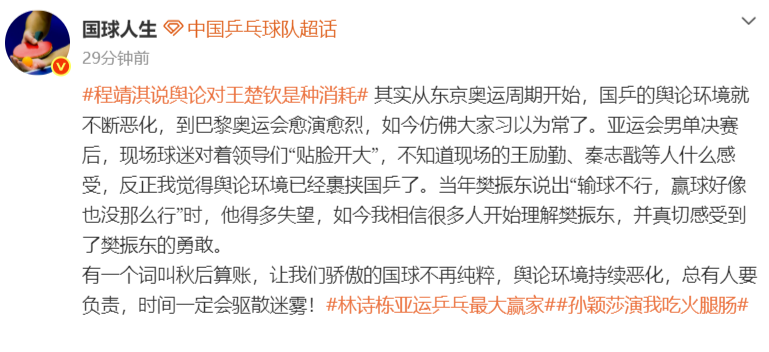 所以被评为世界高科技高成长的娱乐平台。介绍图片