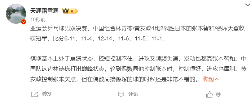 🥇【发财入口 6108.vip】🥇🔟BBIN·宝盈集团是大家一致认同的焦点介绍图片