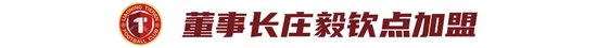 BBIN·宝盈集团介绍图片