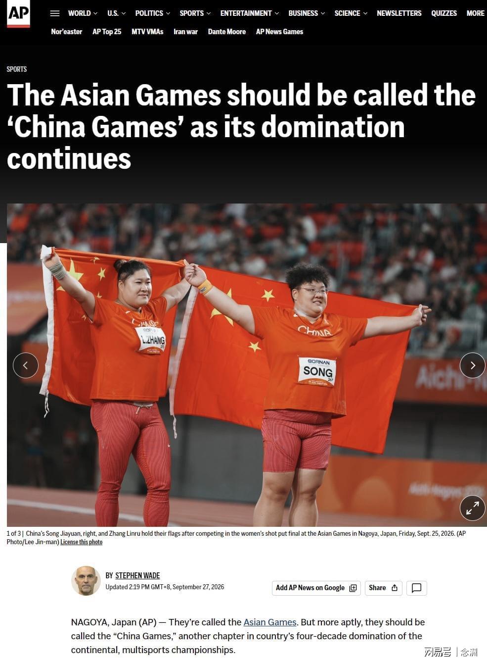 所以被评为世界高科技高成长的娱乐平台。相关图片