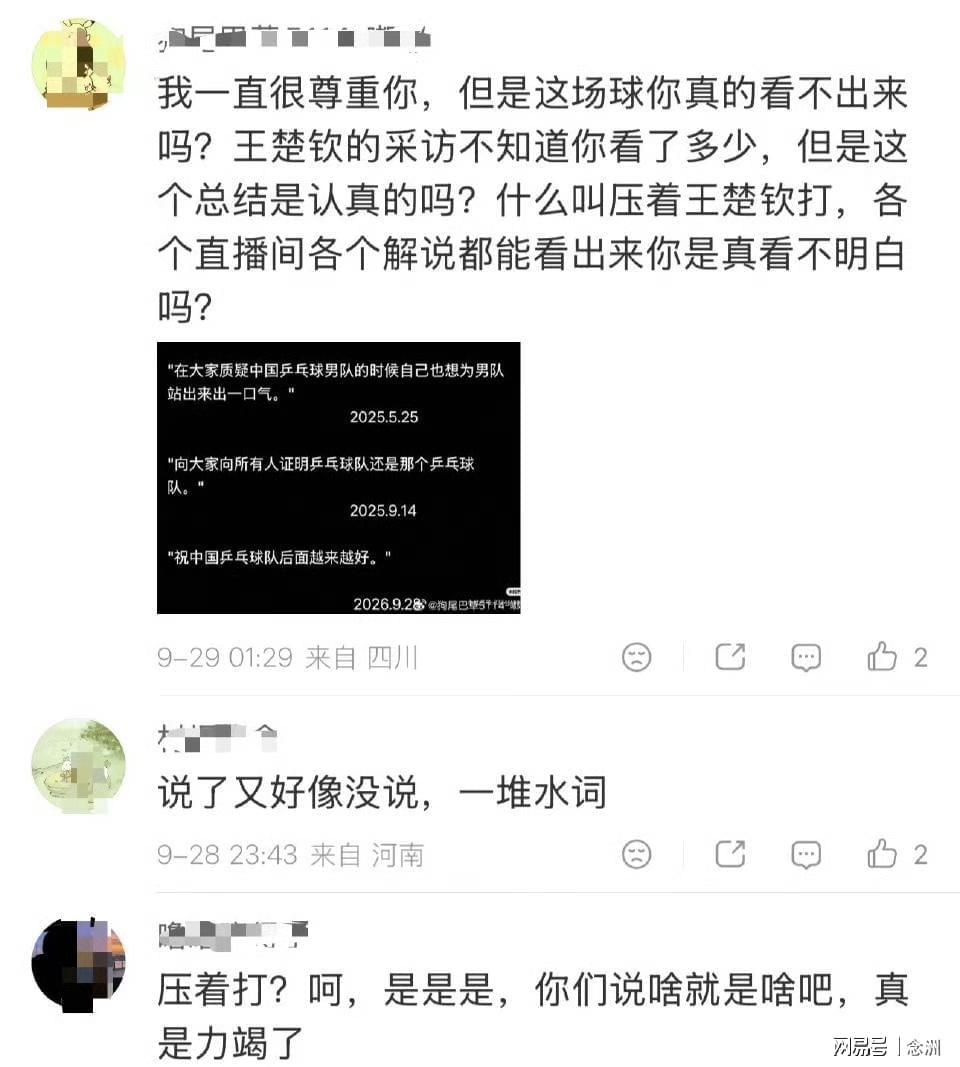 所以被评为世界高科技高成长的娱乐平台。产品图片