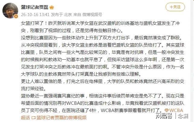 BBIN·宝盈集团案例展示