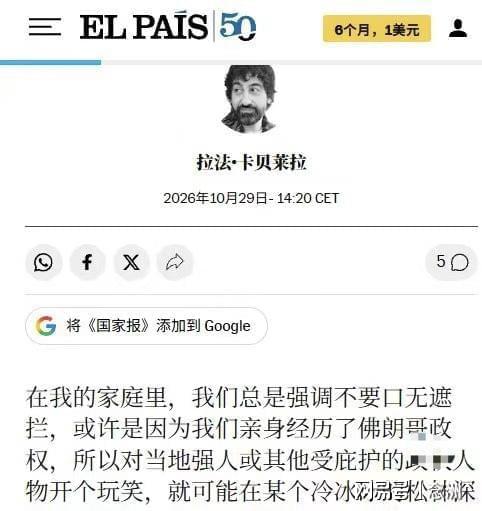 BBIN·宝盈集团详情图