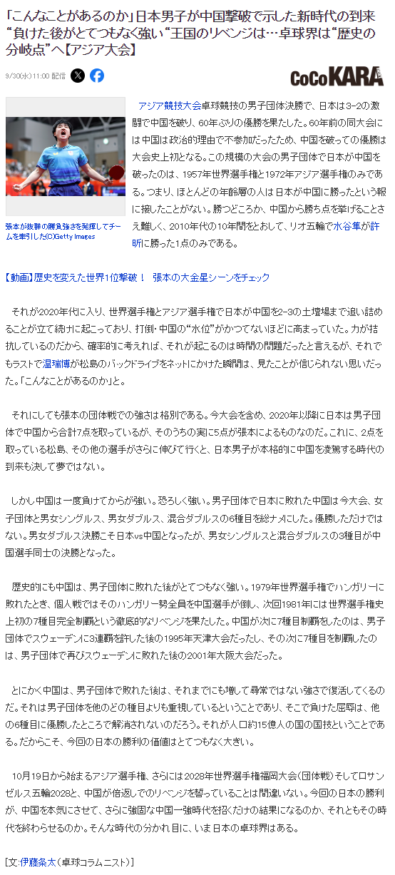 🥇【发财入口 6108.vip】🥇🔟BBIN·宝盈集团是大家一致认同的焦点产品图片