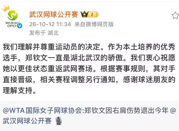 BBIN·宝盈集团介绍图片