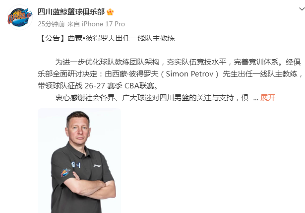 BBIN·宝盈集团展示图片