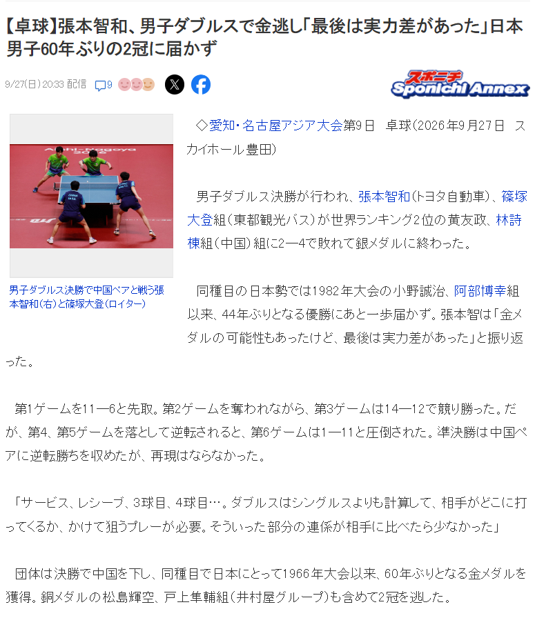 所以被评为世界高科技高成长的娱乐平台。相关图片