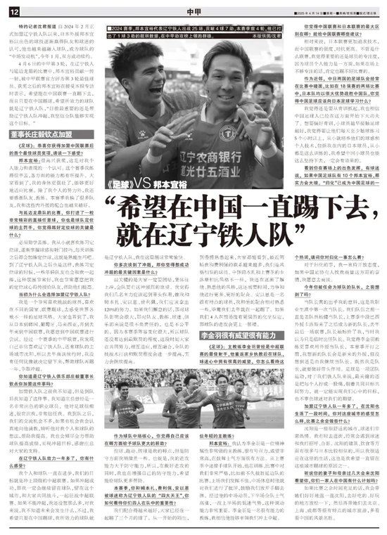 BBIN·宝盈集团产品图片
