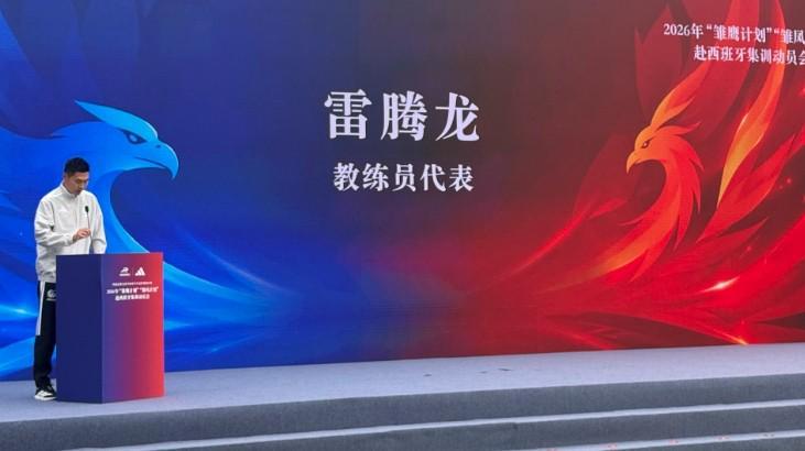 BBIN·宝盈集团相关图片