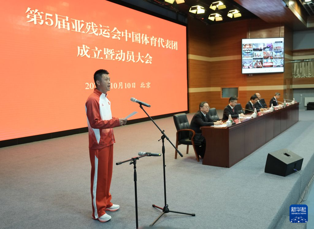 BBIN·宝盈集团案例展示