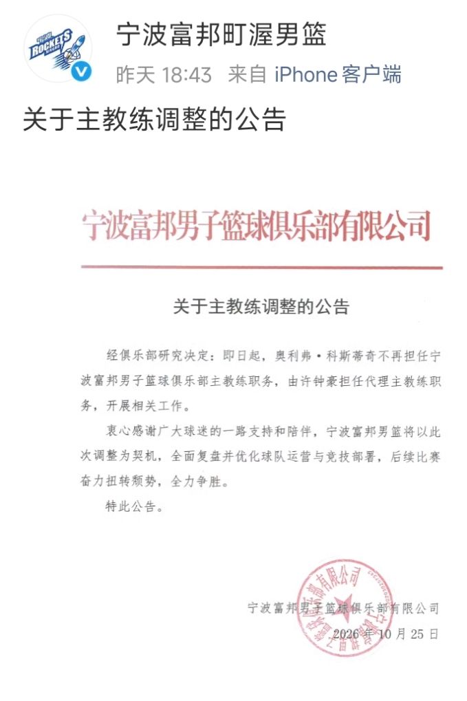 BBIN·宝盈集团相关图片