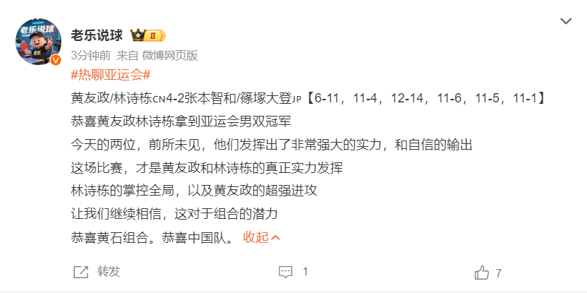 所以被评为世界高科技高成长的娱乐平台。产品图片