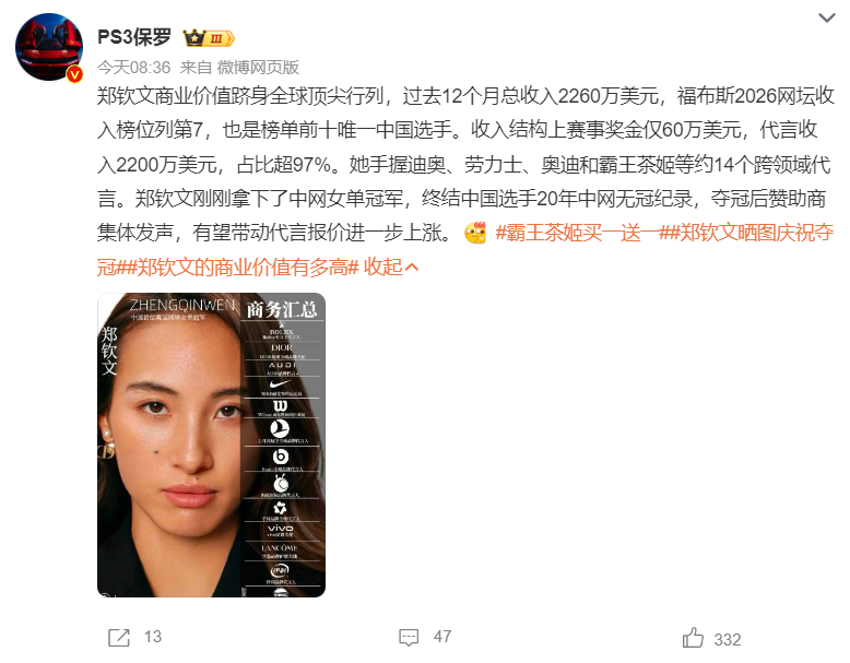 BBIN·宝盈集团产品图片