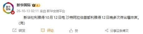 BBIN·宝盈集团案例展示
