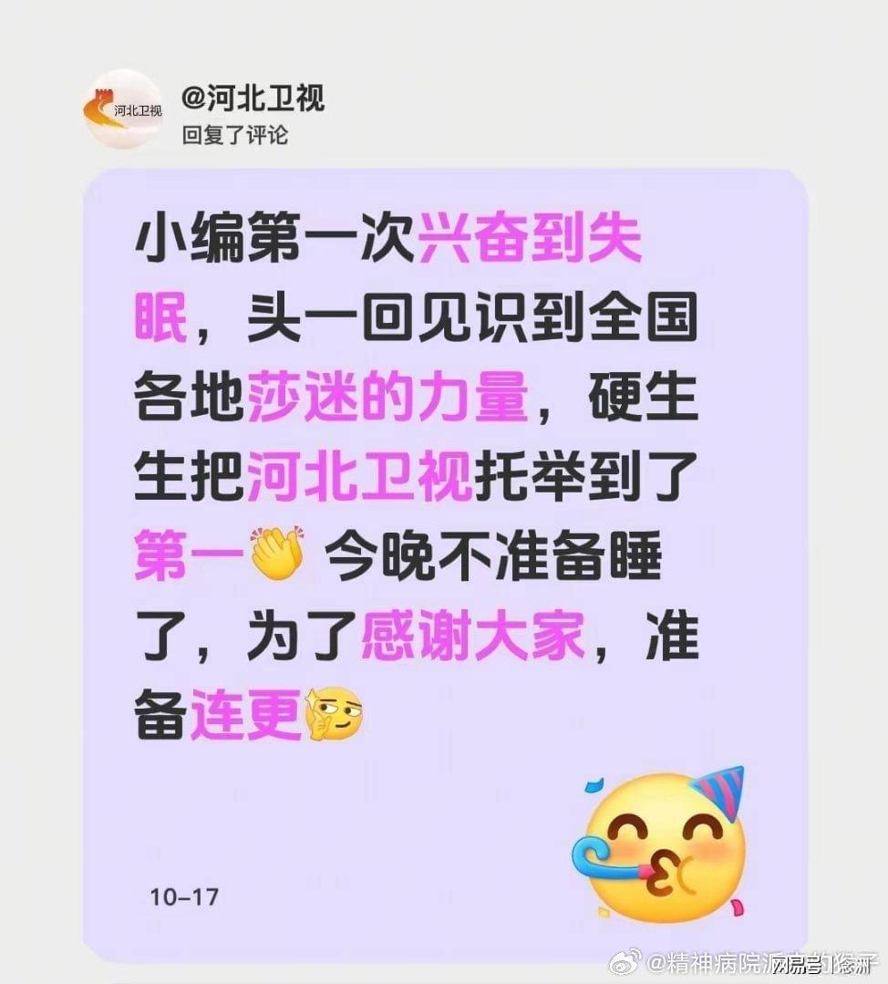 了解BBIN·宝盈集团