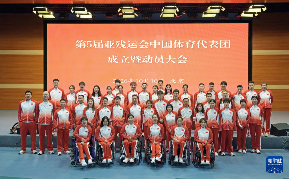 BBIN·宝盈集团介绍图片