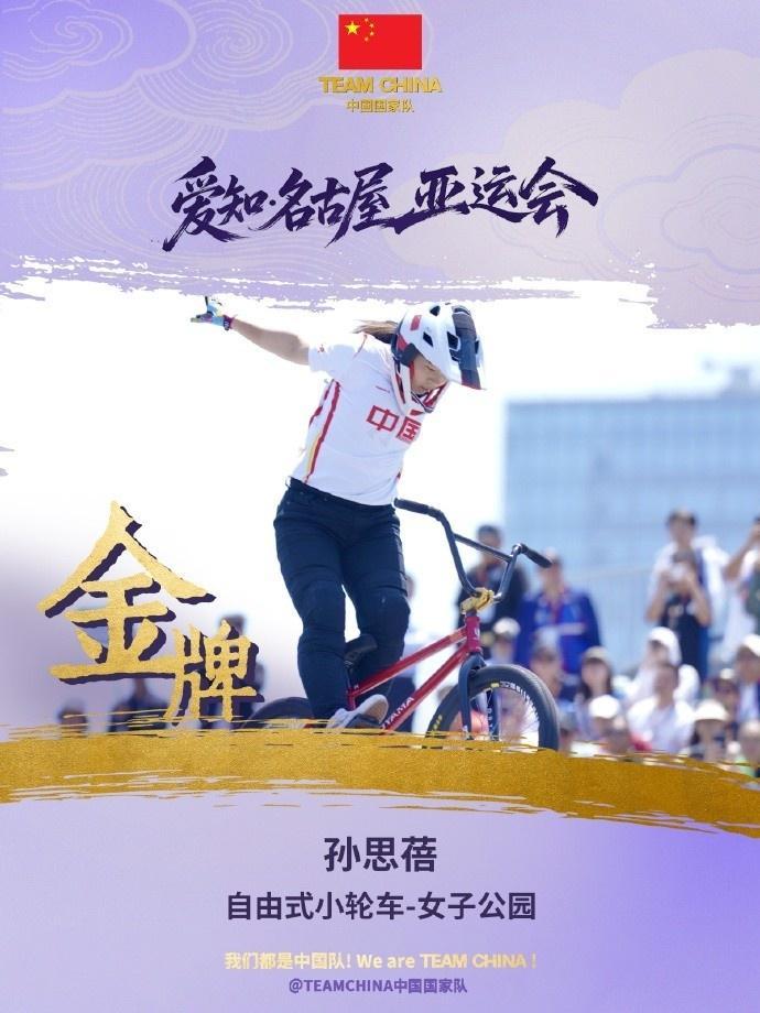 所以被评为世界高科技高成长的娱乐平台。产品图片