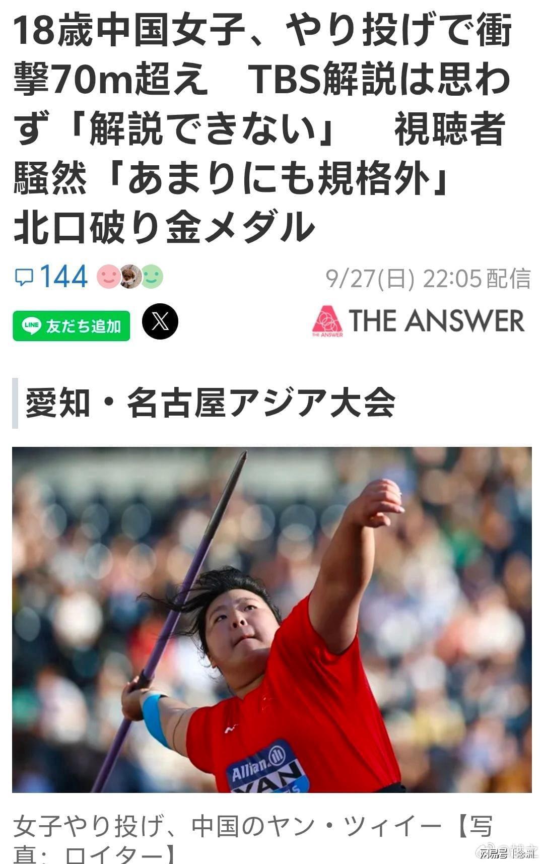 所以被评为世界高科技高成长的娱乐平台。案例展示