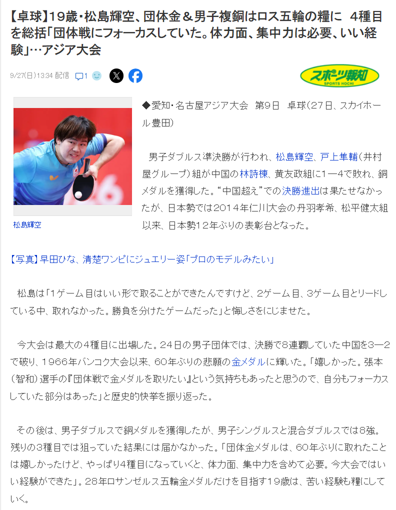 BBIN·宝盈集团官方指定下载地址产品图片
