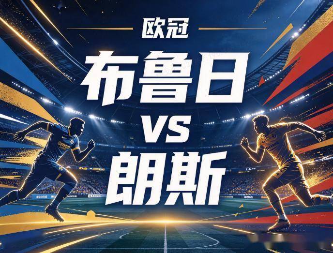 BBIN·宝盈集团案例展示