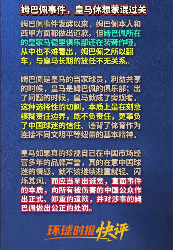 了解BBIN·宝盈集团