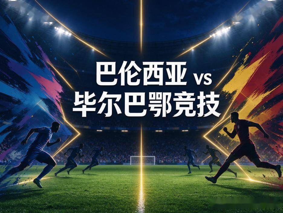 BBIN·宝盈集团相关图片
