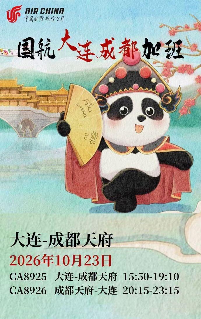专业BBIN·宝盈集团服务