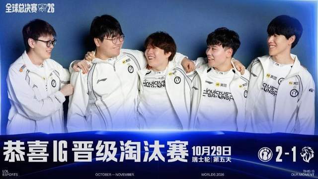 BBIN·宝盈集团案例展示