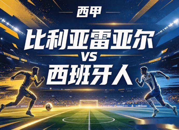 BBIN·宝盈集团详情图