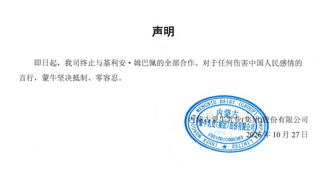 BBIN·宝盈集团详情图
