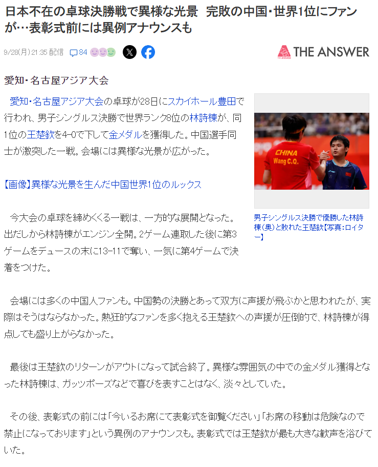 BBIN·宝盈集团官方指定下载地址展示图片