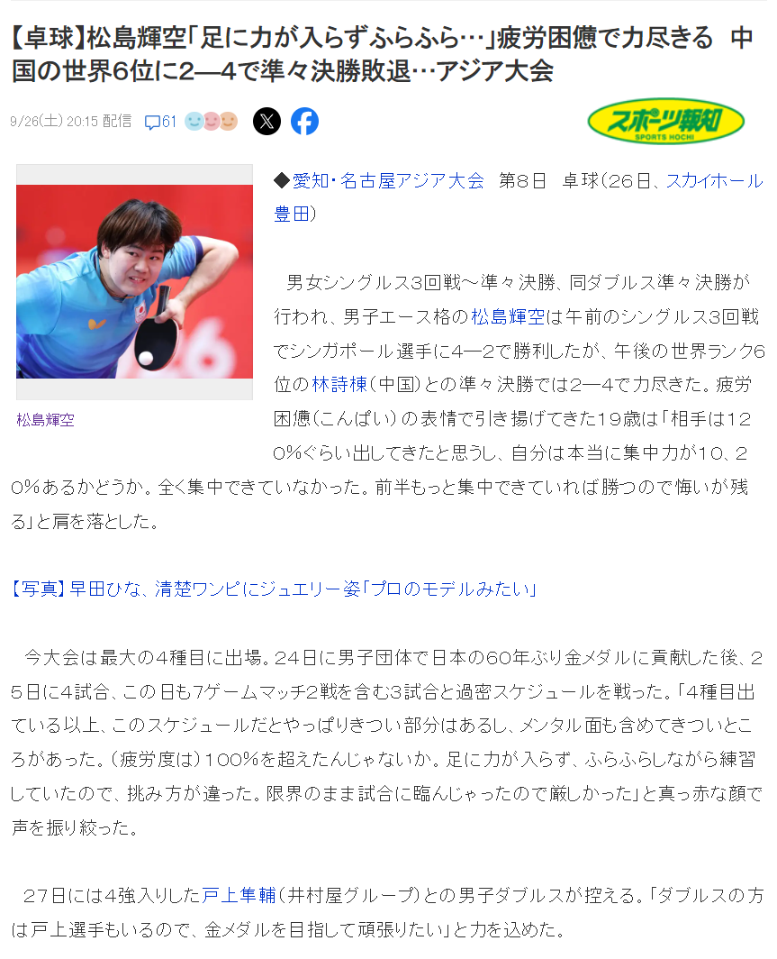 🥇【发财入口 6108.vip】🥇🔟BBIN·宝盈集团是大家一致认同的焦点相关图片