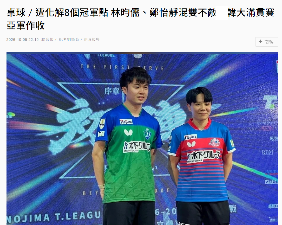 BBIN·宝盈集团介绍图片