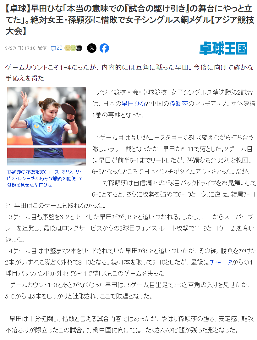 源于会员素质高、动机单纯图片展示