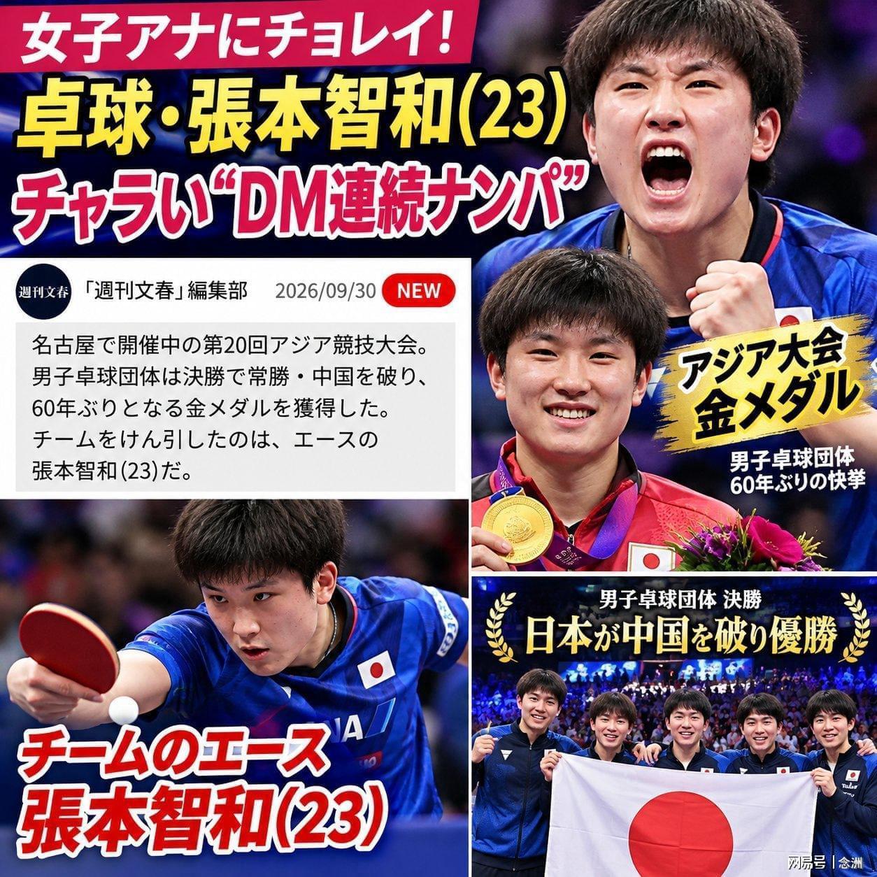 BBIN·宝盈集团官方指定下载地址介绍图片