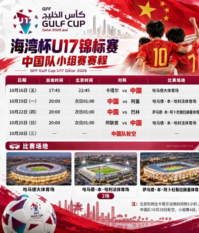 BBIN·宝盈集团介绍图片