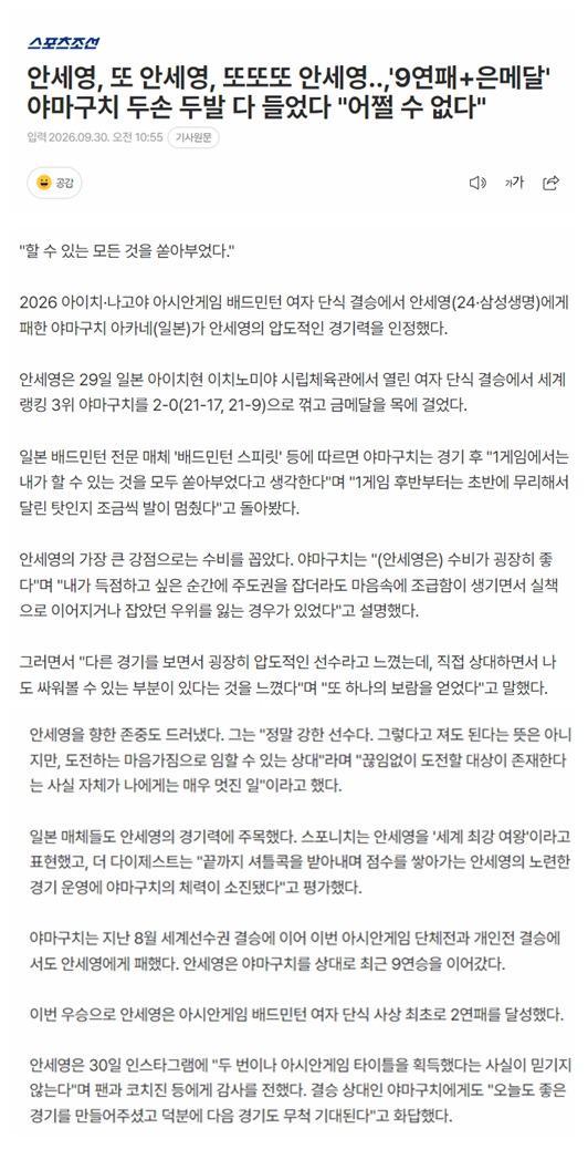 专业源于会员素质高、动机单纯服务