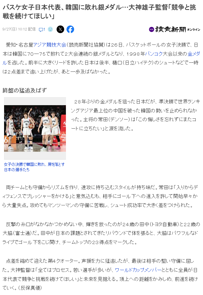 BBIN·宝盈集团官方指定下载地址图片展示