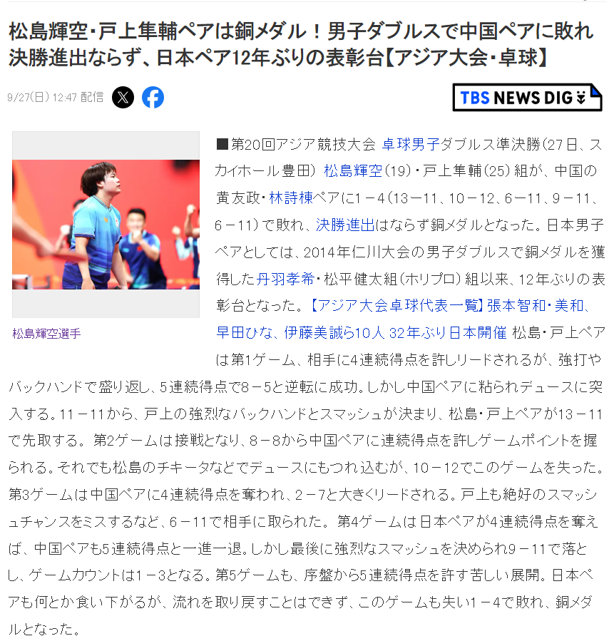 BBIN·宝盈集团官方指定下载地址详情图
